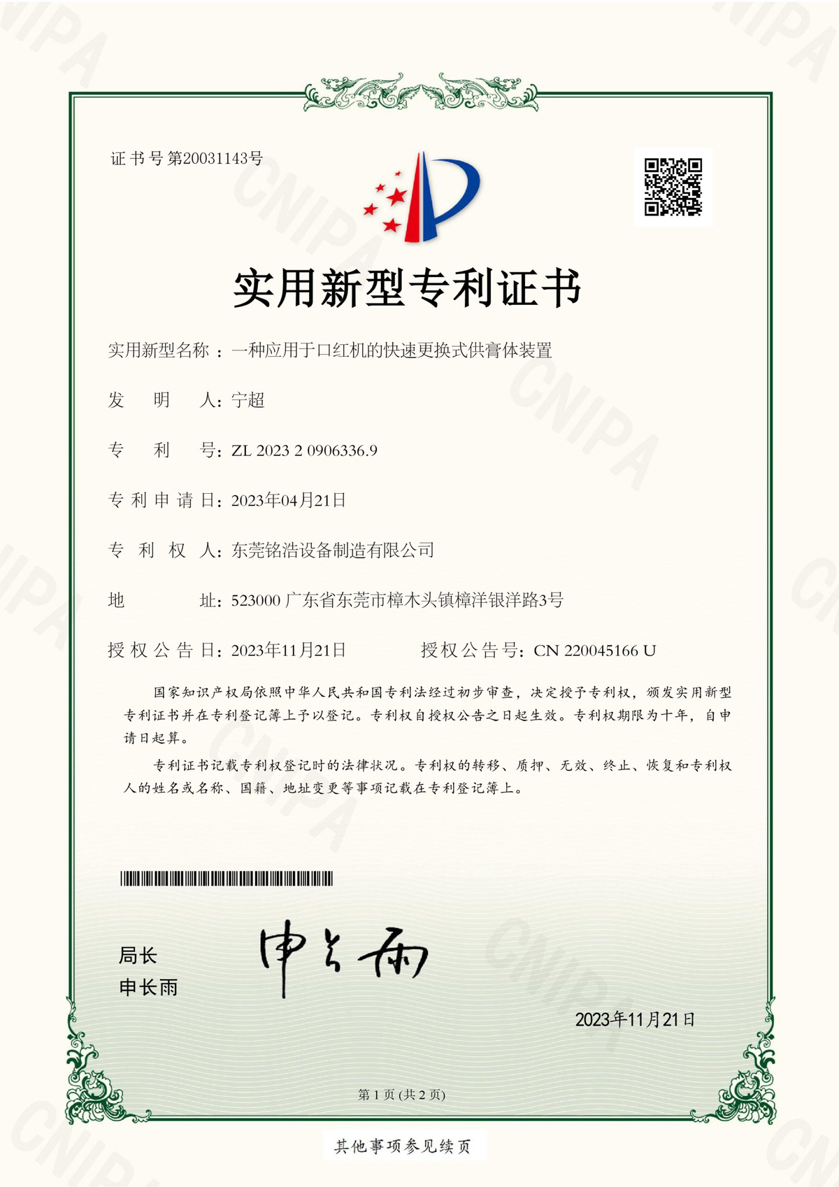 5xa7w-pxwlk-001