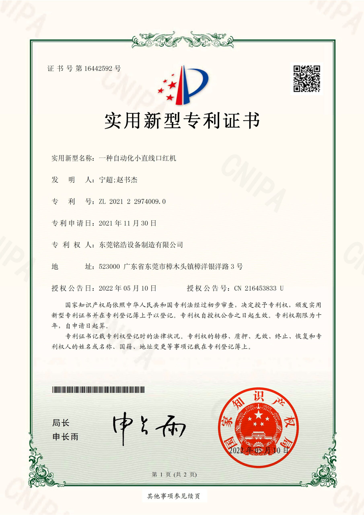 pw3me-xu38g-001